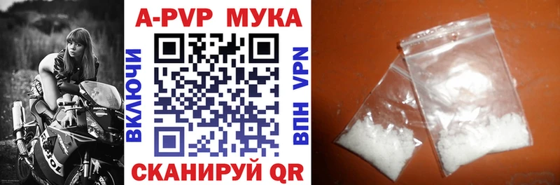 где купить наркоту Голицыно Alpha PVP кристаллы