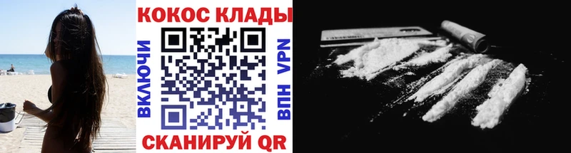 блэк спрут ссылки  Голицыно  маркетплейс формула  где можно купить   КОКАИН 98% 
