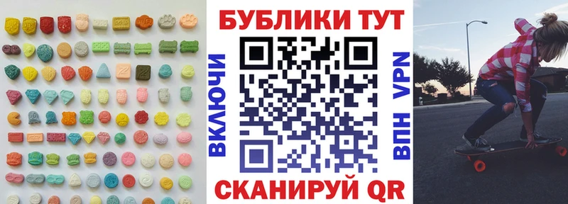 где можно купить наркотик  гидра зеркало  Ecstasy VHQ  Голицыно 