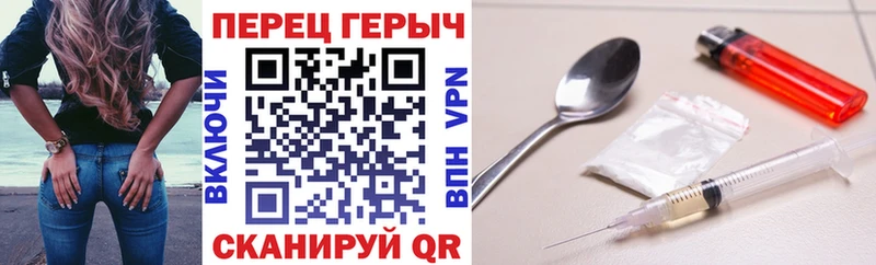 Героин гречка Голицыно