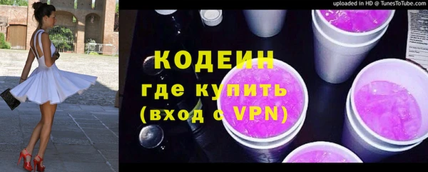 марки lsd Володарск