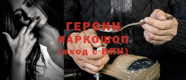PSILOCYBIN Волосово
