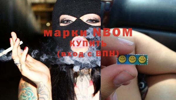 прущая мука Волоколамск