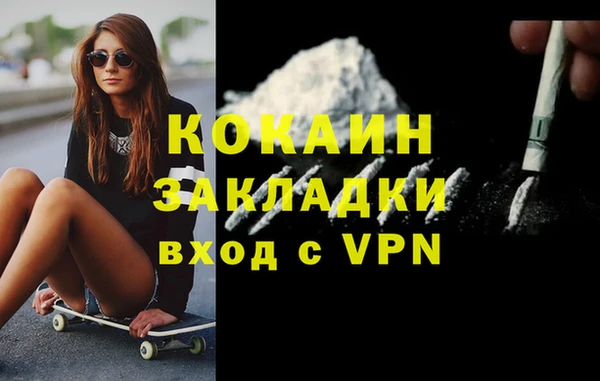 марки lsd Володарск