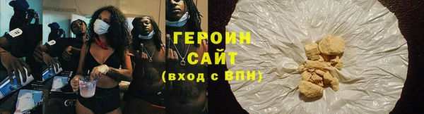 PSILOCYBIN Волосово