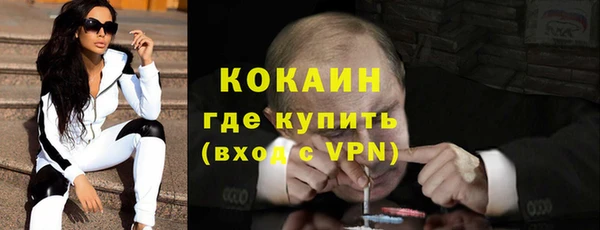 мефедрон мука Верхний Тагил