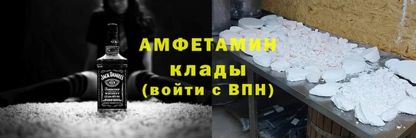 марки lsd Володарск