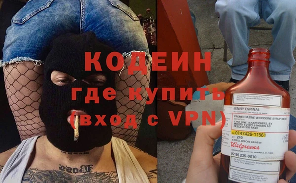 прущая мука Волоколамск