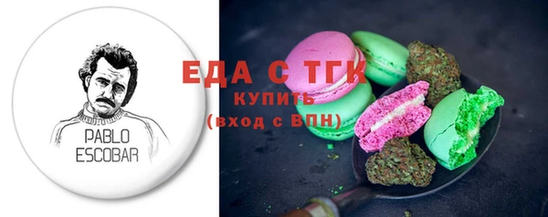 марки lsd Володарск