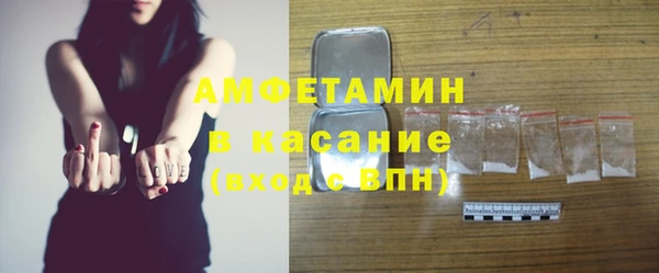 прущая мука Волоколамск