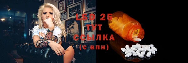 марки lsd Володарск
