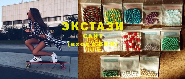 марки lsd Володарск