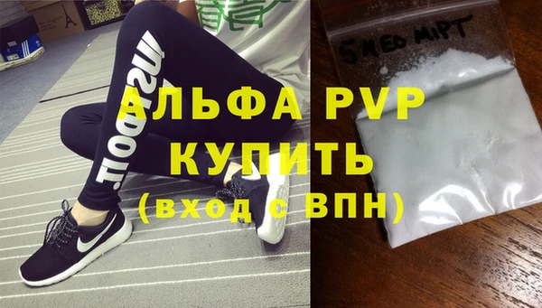 прущая мука Волоколамск