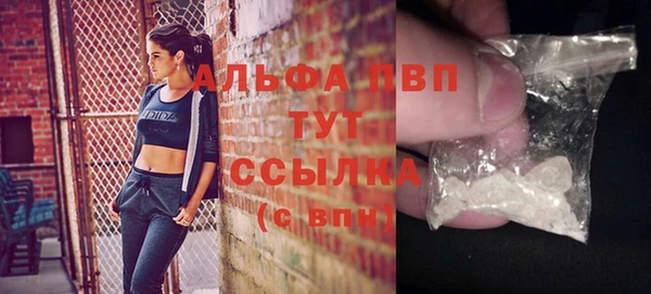 прущая мука Волоколамск