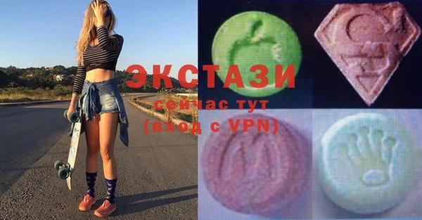 марки lsd Володарск