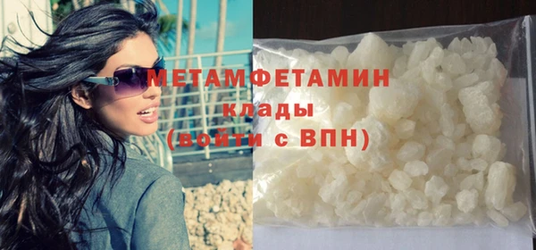 прущая мука Волоколамск