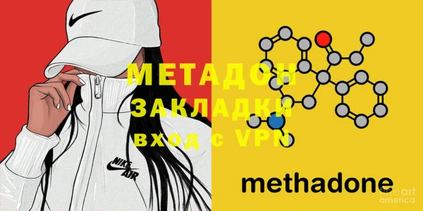 марки lsd Володарск