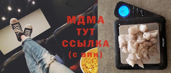 марки lsd Володарск