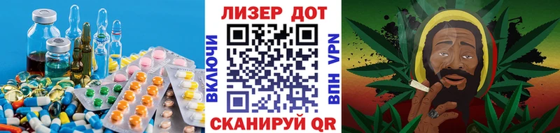 Лсд 25 экстази кислота Голицыно