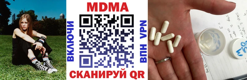 MDMA молли  Голицыно 