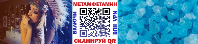 МЕТАМФЕТАМИН кристалл  наркошоп  ссылка на мегу рабочий сайт  Голицыно 