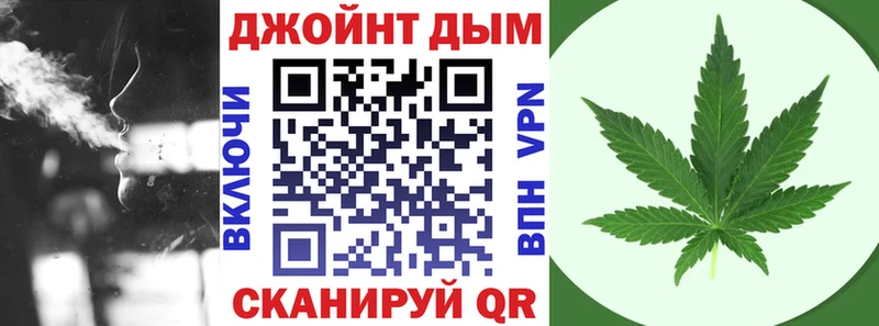 Шишки марихуана семена купить наркоту Голицыно